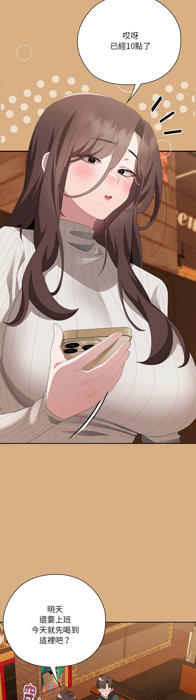 [韩漫] 大企业里的小秘密／Troublesome Employee Warning 46-69 [中文][连载中] - Page 431