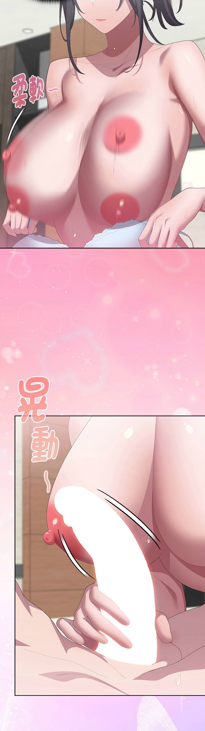 [韩漫] 大企业里的小秘密／Troublesome Employee Warning 46-69 [中文][连载中] - Page 478