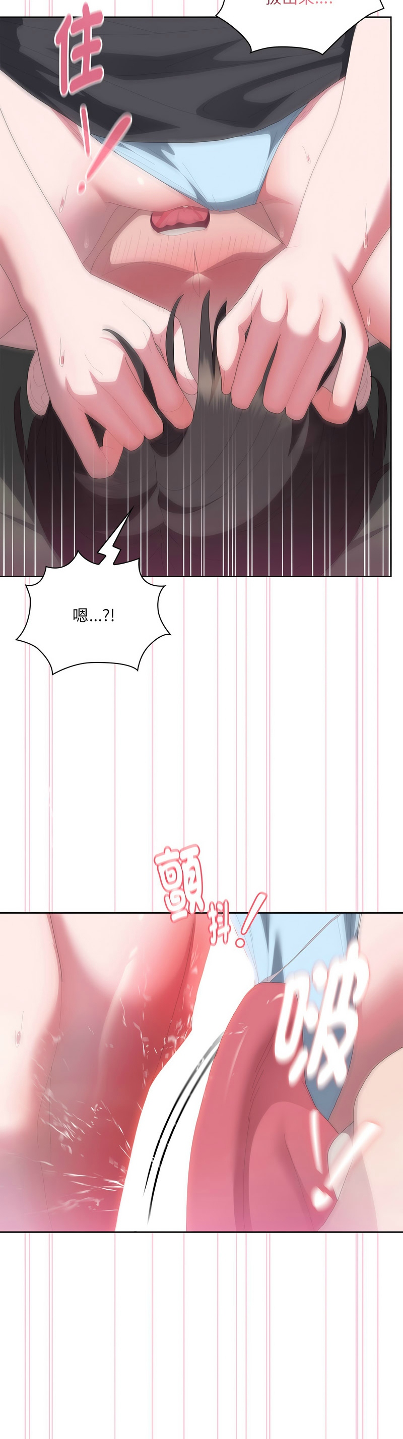 [韩漫] 大企业里的小秘密／Troublesome Employee Warning 46-69 [中文][连载中] - Page 519