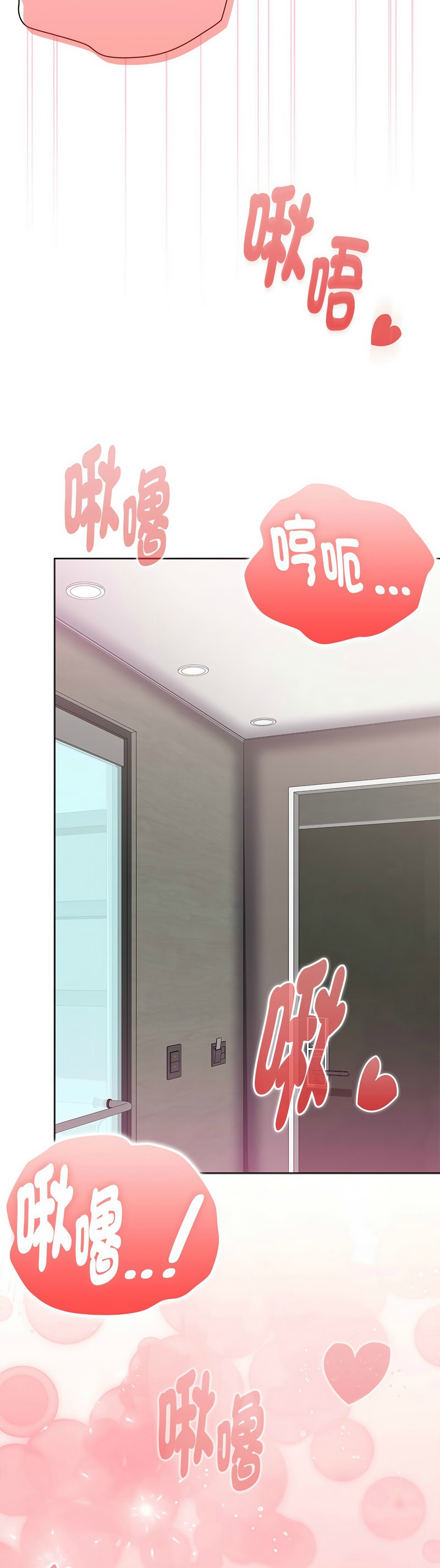 [韩漫] 大企业里的小秘密／Troublesome Employee Warning 46-69 [中文][连载中] - Page 582