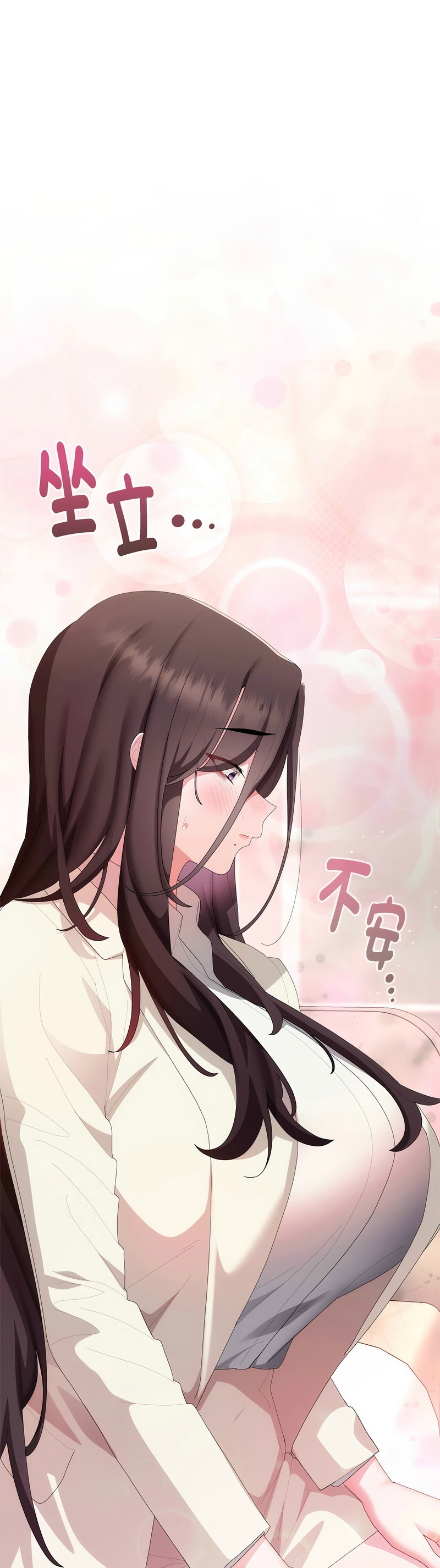 [韩漫] 大企业里的小秘密／Troublesome Employee Warning 46-69 [中文][连载中] - Page 734