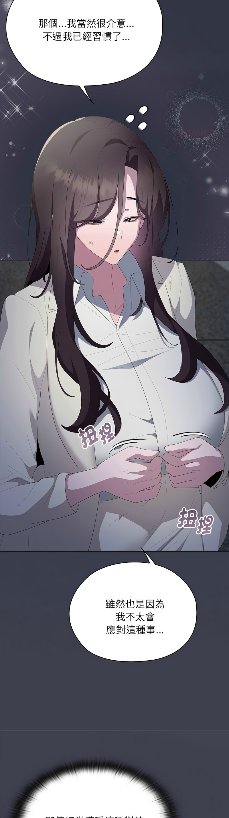 [韩漫] 大企业里的小秘密／Troublesome Employee Warning 46-69 [中文][连载中] - Page 787