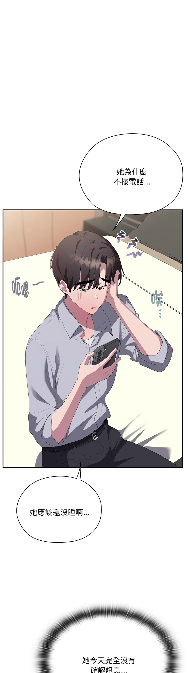 [韩漫] 大企业里的小秘密／Troublesome Employee Warning 46-69 [中文][连载中] - Page 806