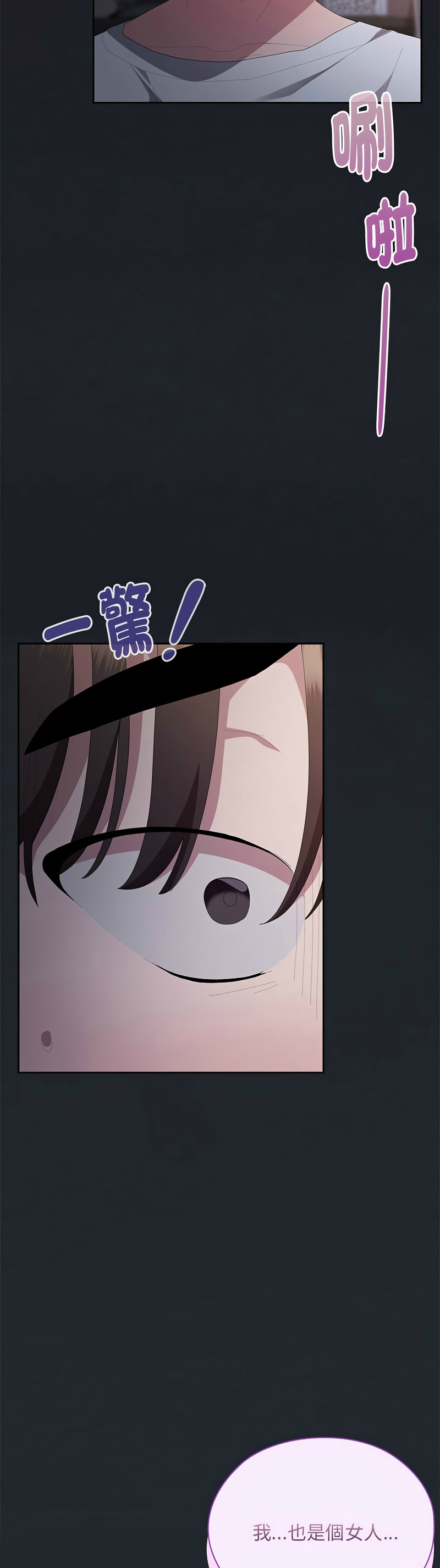 [韩漫] 大企业里的小秘密／Troublesome Employee Warning 46-69 [中文][连载中] - Page 831