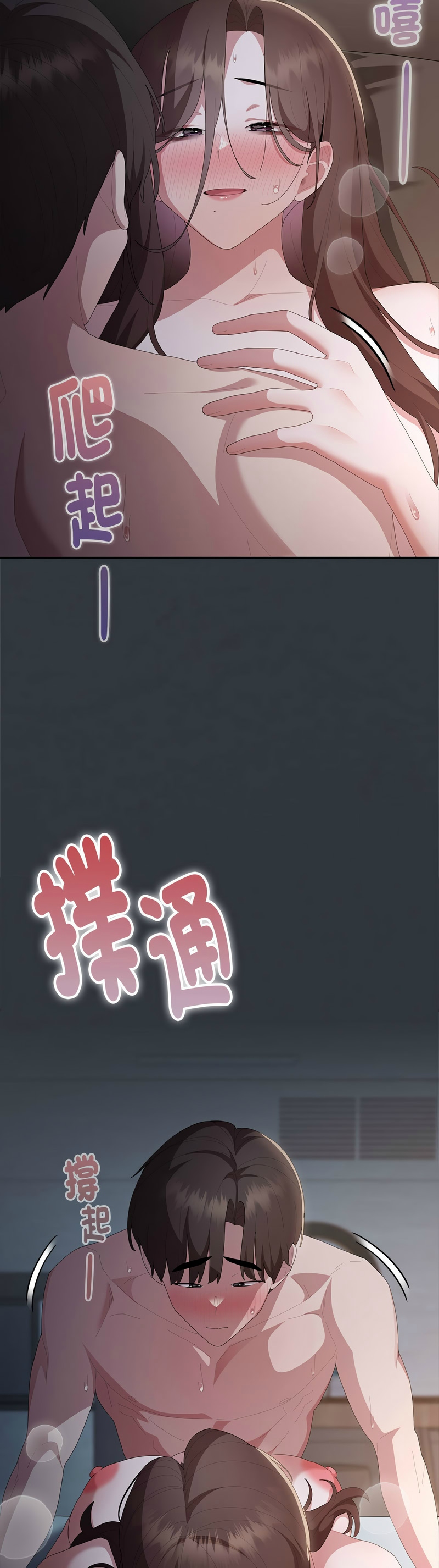 [韩漫] 大企业里的小秘密／Troublesome Employee Warning 46-69 [中文][连载中] - Page 894