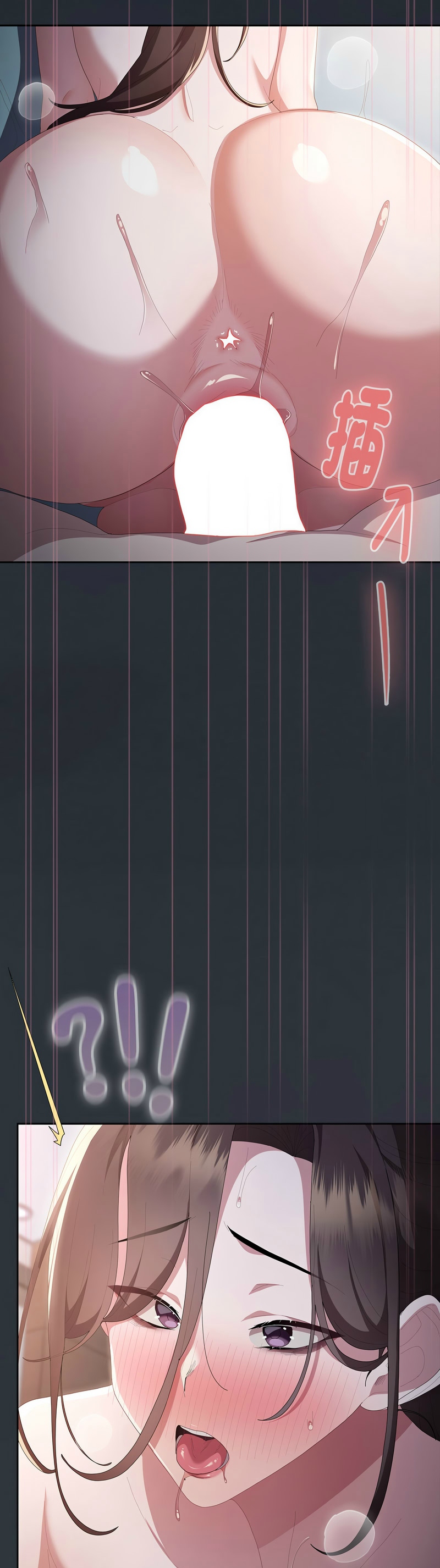 [韩漫] 大企业里的小秘密／Troublesome Employee Warning 46-69 [中文][连载中] - Page 993