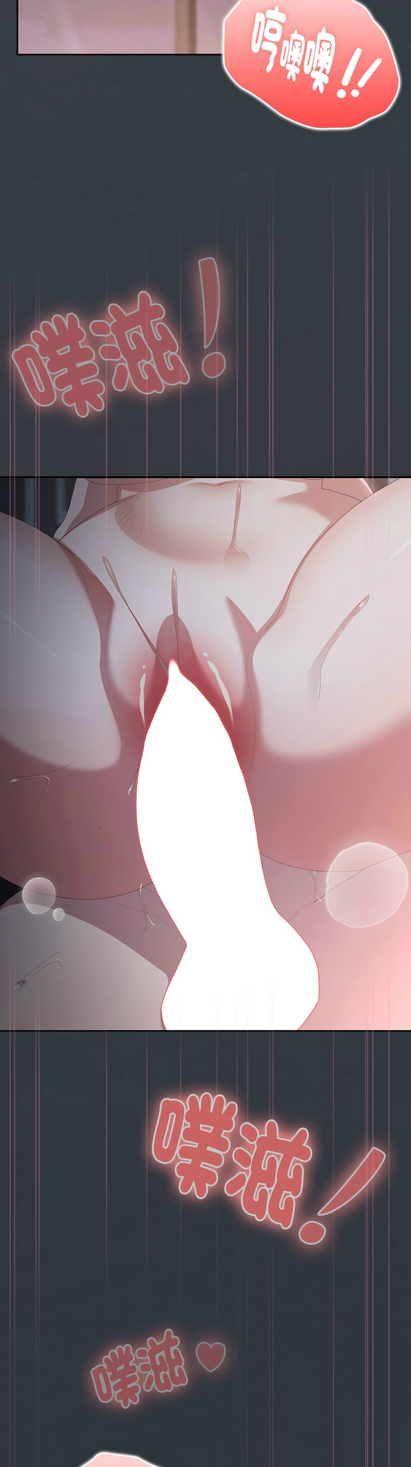 [韩漫] 大企业里的小秘密／Troublesome Employee Warning 46-69 [中文][连载中] - Page 996