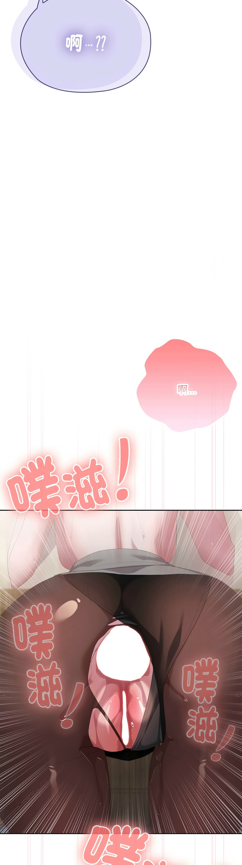 [韩漫] 大企业里的小秘密／Troublesome Employee Warning 46-69 [中文][连载中] - Page 1135