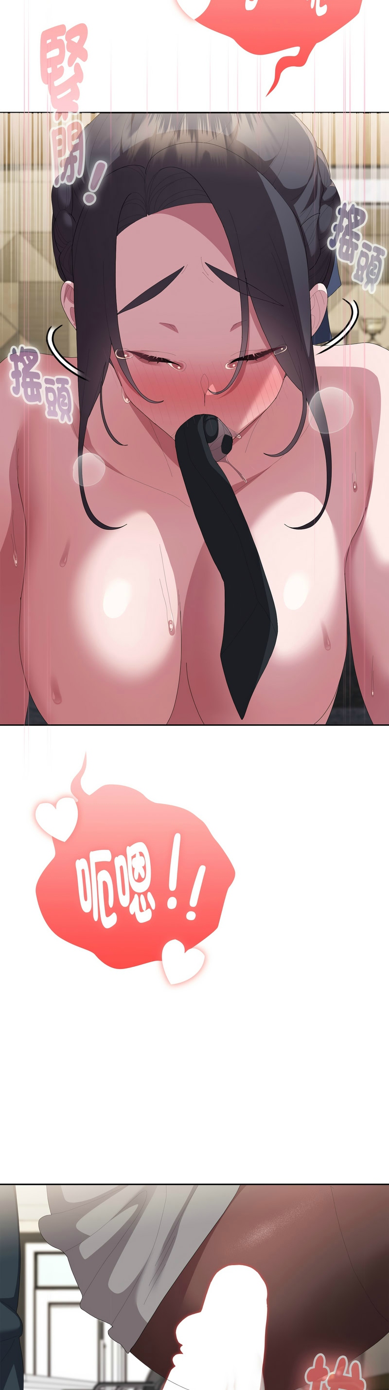 [韩漫] 大企业里的小秘密／Troublesome Employee Warning 46-69 [中文][连载中] - Page 1149