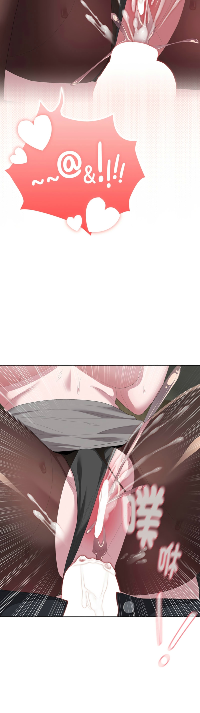 [韩漫] 大企业里的小秘密／Troublesome Employee Warning 46-69 [中文][连载中] - Page 1151