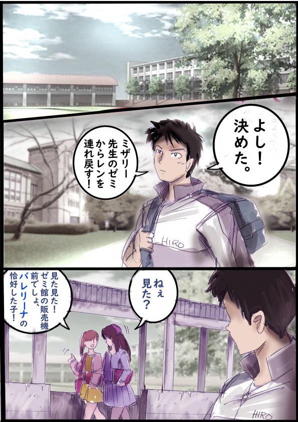 ［Milda7］バレリーナにされた少年 - Page 39