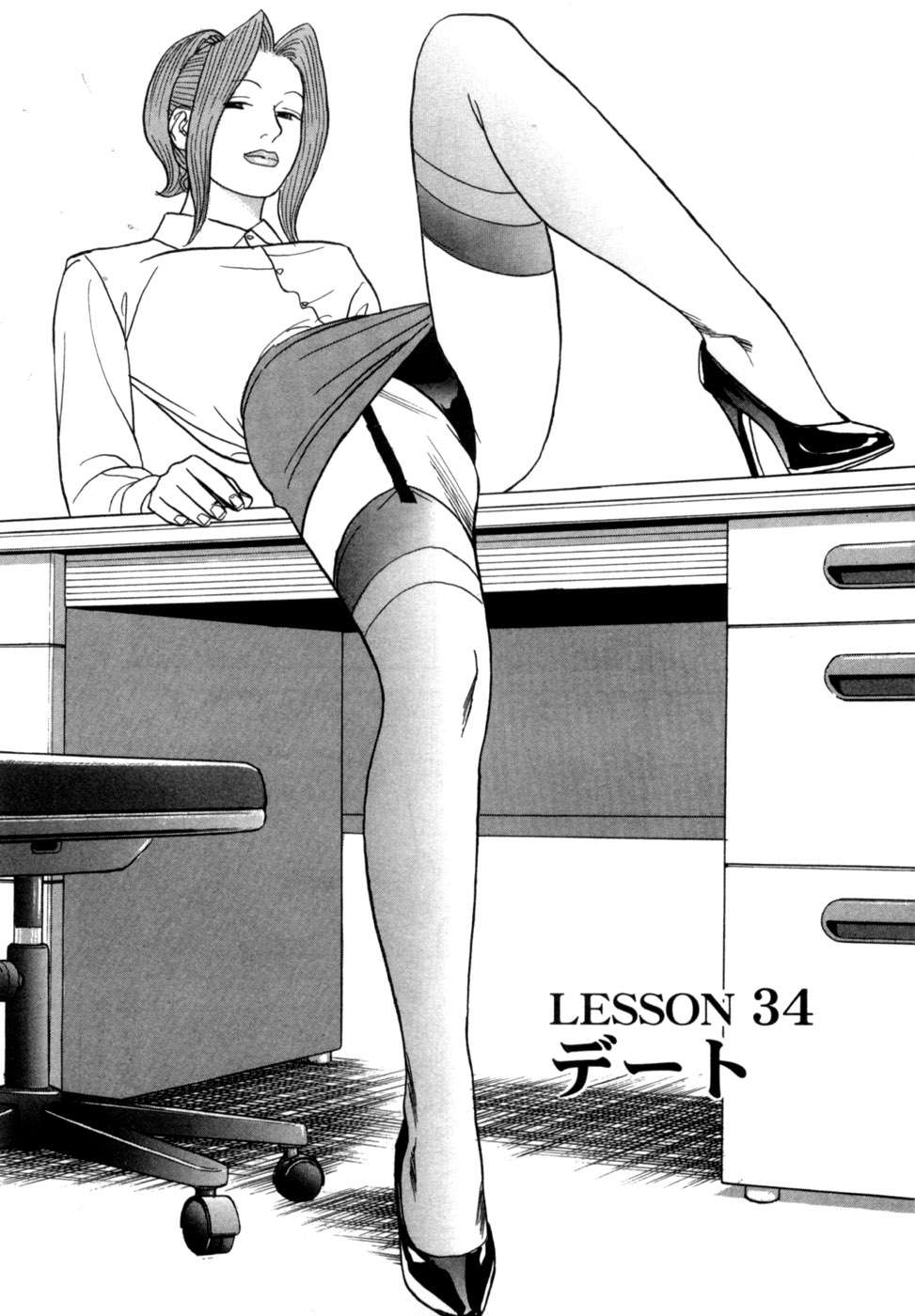 [Noboru Miyama] Reira 5 - Page 10