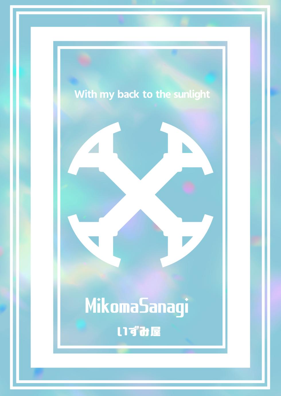 [Izumiya (Mikoma Sanagi)] Youkou o Se ni Mukete - With my back to the sunlight | 将阳光置于身后 (Blue Archive) [Chinese] [欶澜汉化组] [Digital] - Page 31