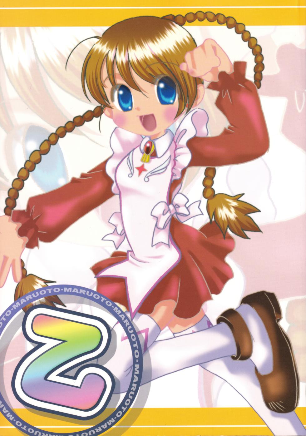 [MDW (Sagiriya Kaouru, Mouto)] Maru Otsu (Mai-Otome) - Page 1