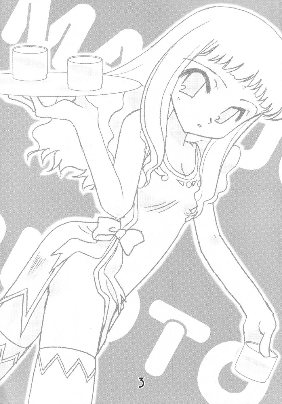 [MDW (Sagiriya Kaouru, Mouto)] Maru Otsu (Mai-Otome) - Page 2