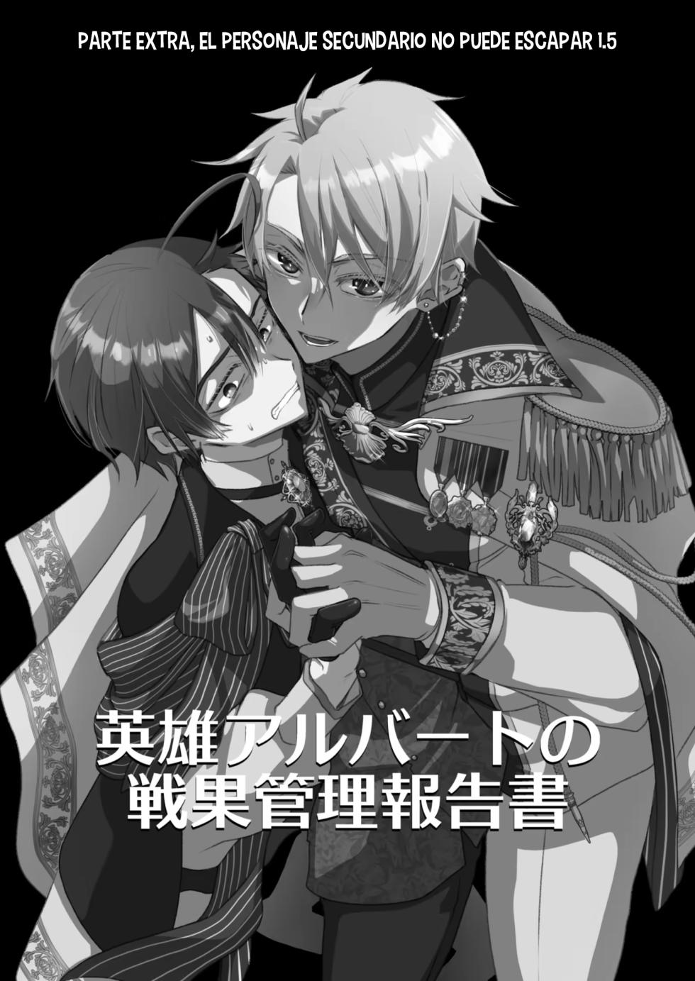 [Narikawari Mob wa Nigerarenai Bangaihen Eiyuu Albert no Senka Kanri Houkokusho] El Personaje secundario no puede escapar 1.5 - Page 3