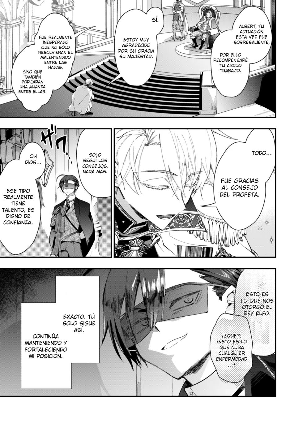 [Narikawari Mob wa Nigerarenai Bangaihen Eiyuu Albert no Senka Kanri Houkokusho] El Personaje secundario no puede escapar 1.5 - Page 5