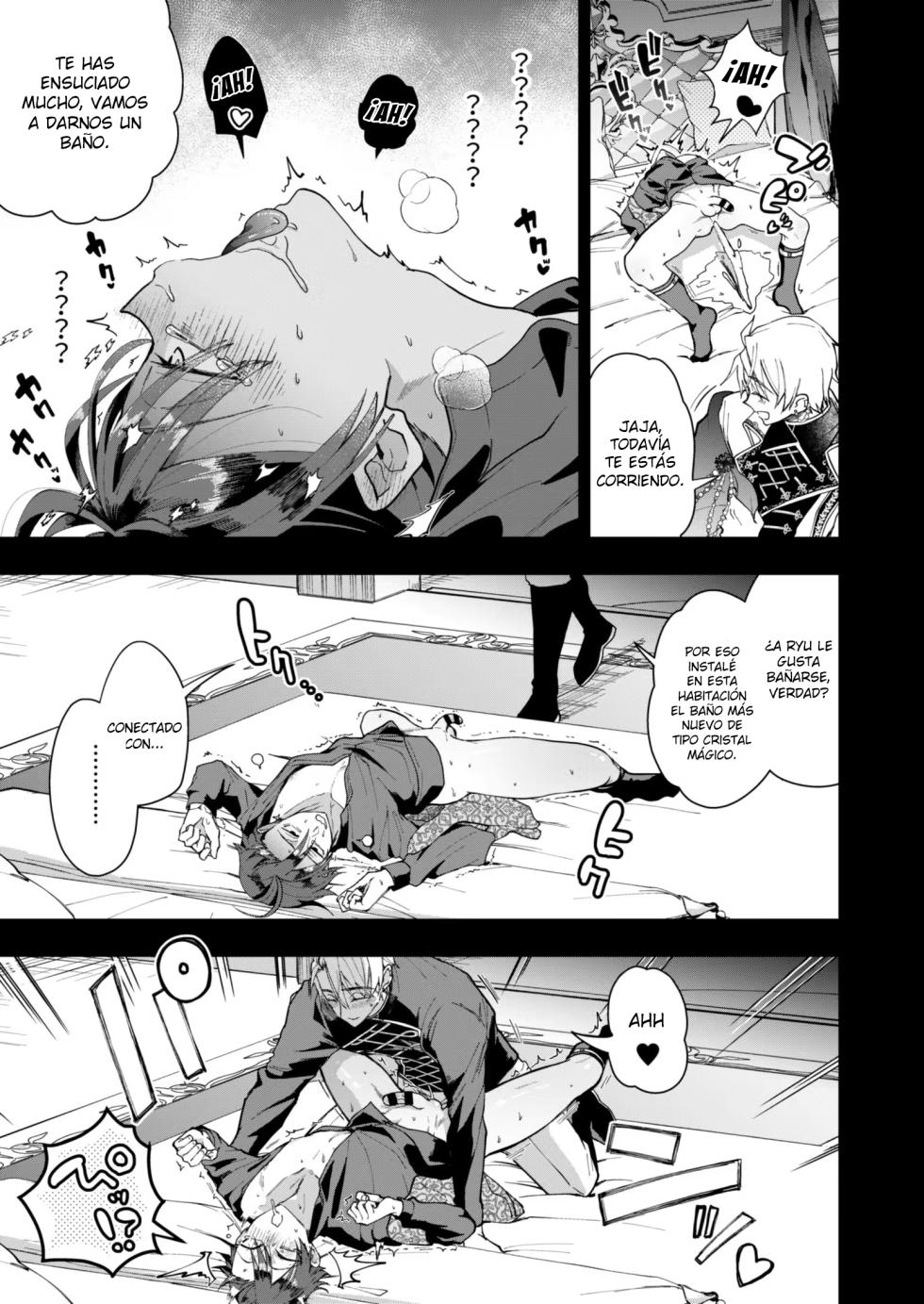 [Narikawari Mob wa Nigerarenai Bangaihen Eiyuu Albert no Senka Kanri Houkokusho] El Personaje secundario no puede escapar 1.5 - Page 7