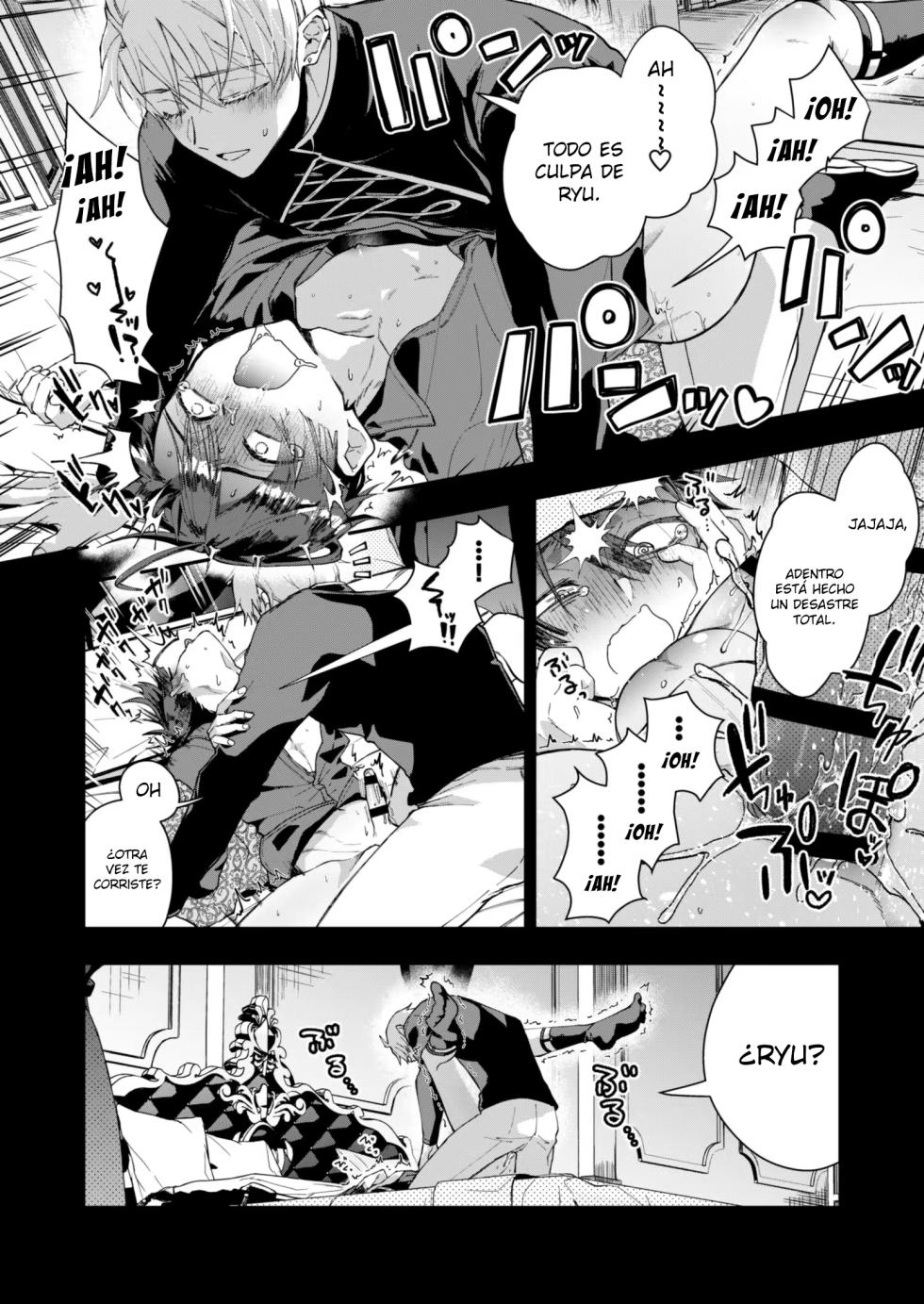 [Narikawari Mob wa Nigerarenai Bangaihen Eiyuu Albert no Senka Kanri Houkokusho] El Personaje secundario no puede escapar 1.5 - Page 8