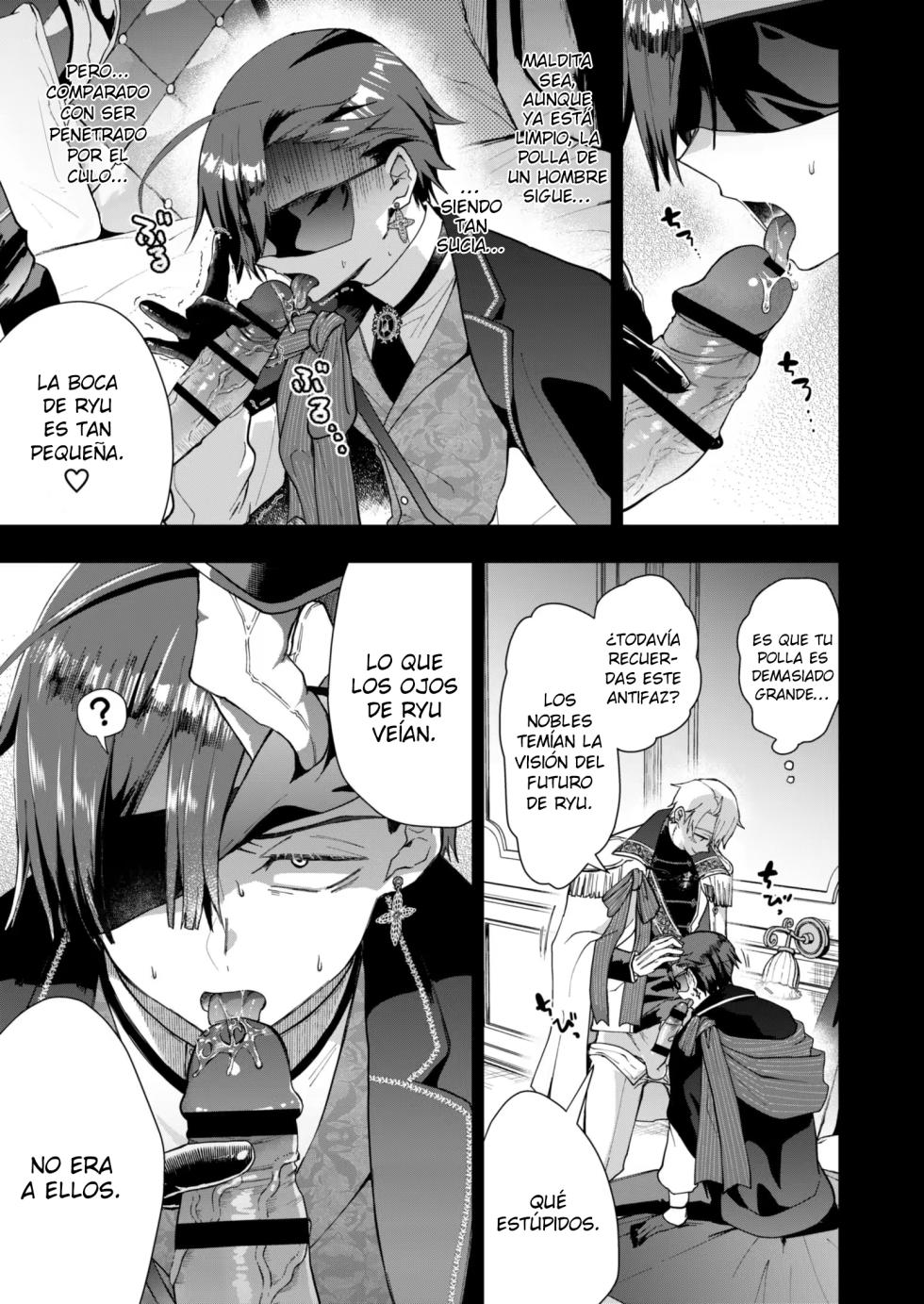 [Narikawari Mob wa Nigerarenai Bangaihen Eiyuu Albert no Senka Kanri Houkokusho] El Personaje secundario no puede escapar 1.5 - Page 17