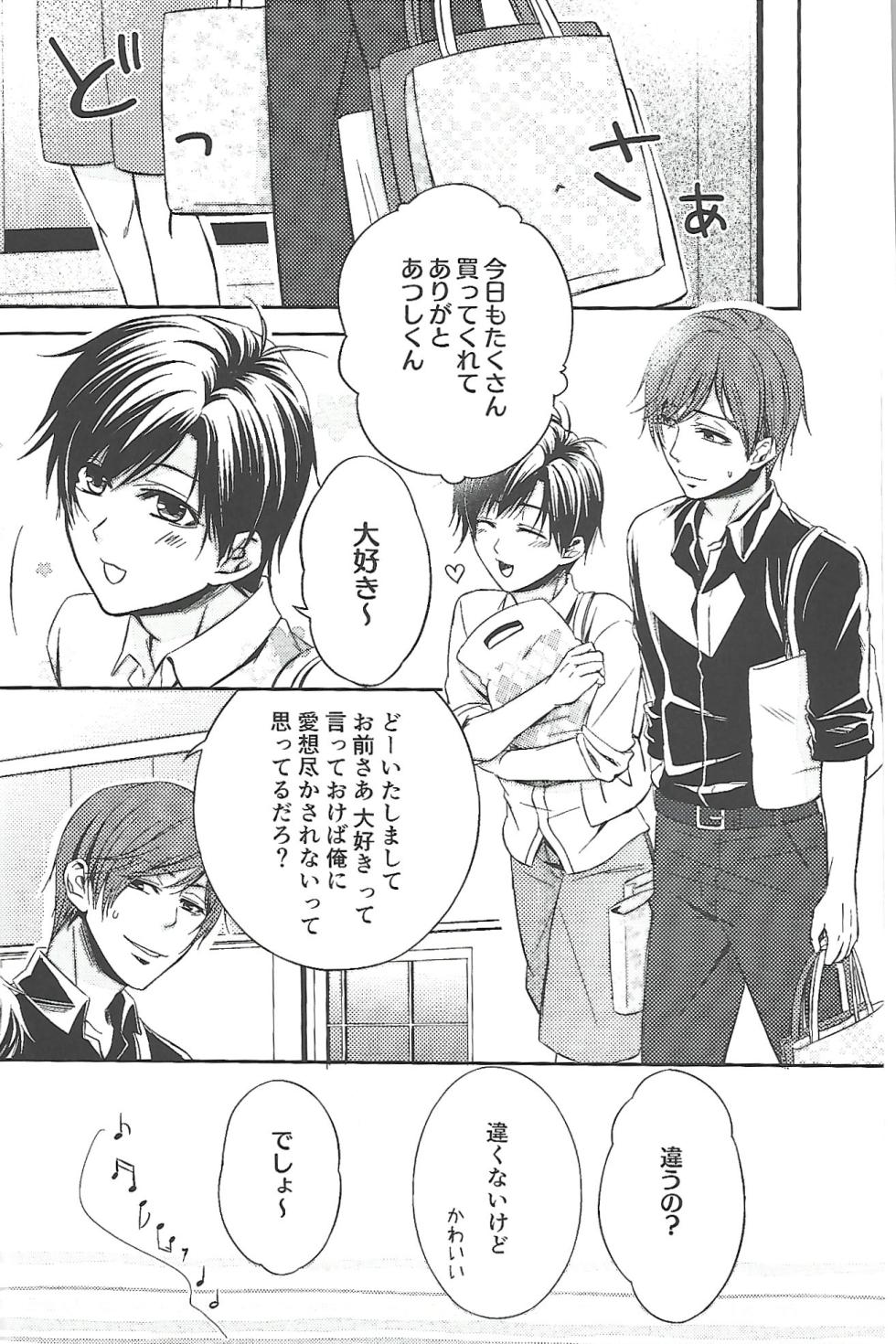 [Sumibiyakitori (Kiryu)] Even a 'first-string' player is just one man (Osomatsu-san) - Page 3