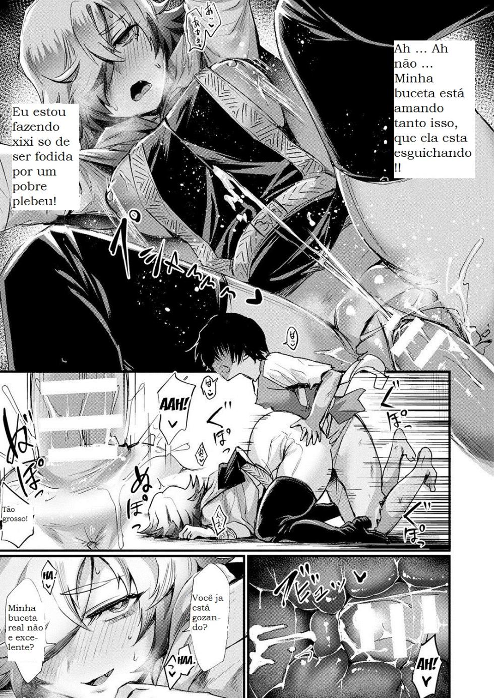 Echigoya misc - Page 15