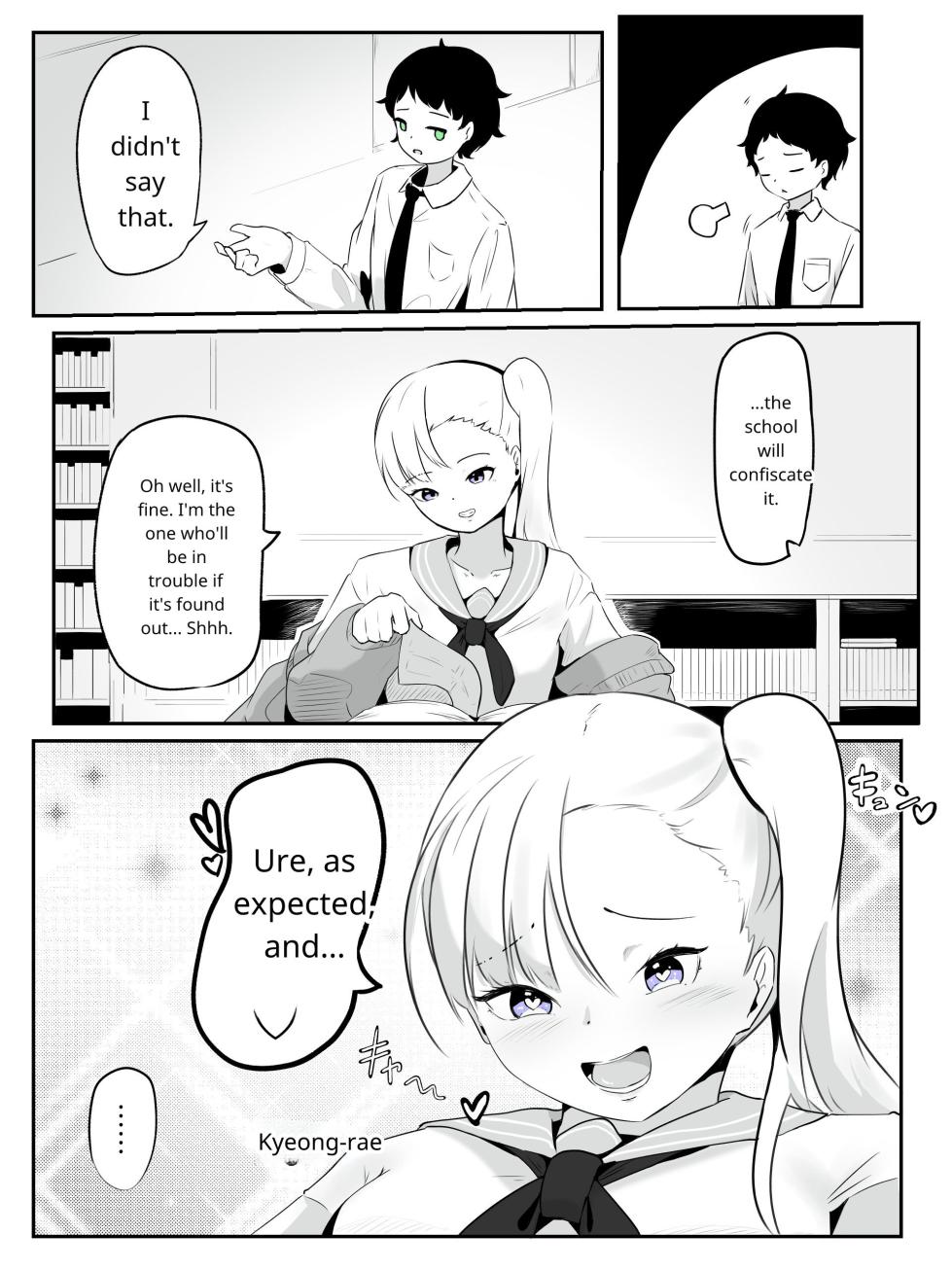 [aodotto] How to create the weakest boy - Page 4