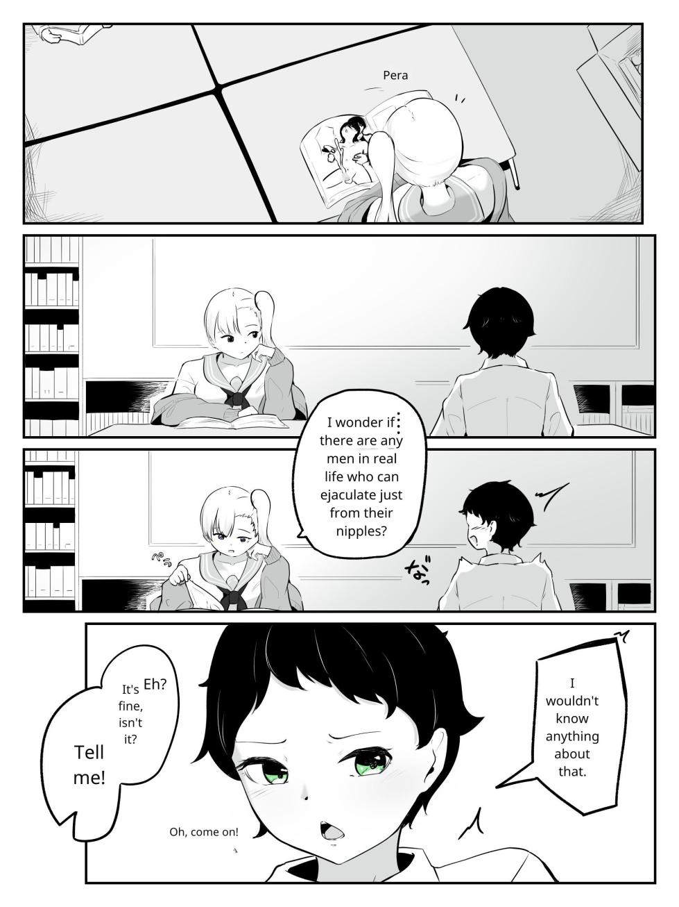 [aodotto] How to create the weakest boy - Page 5
