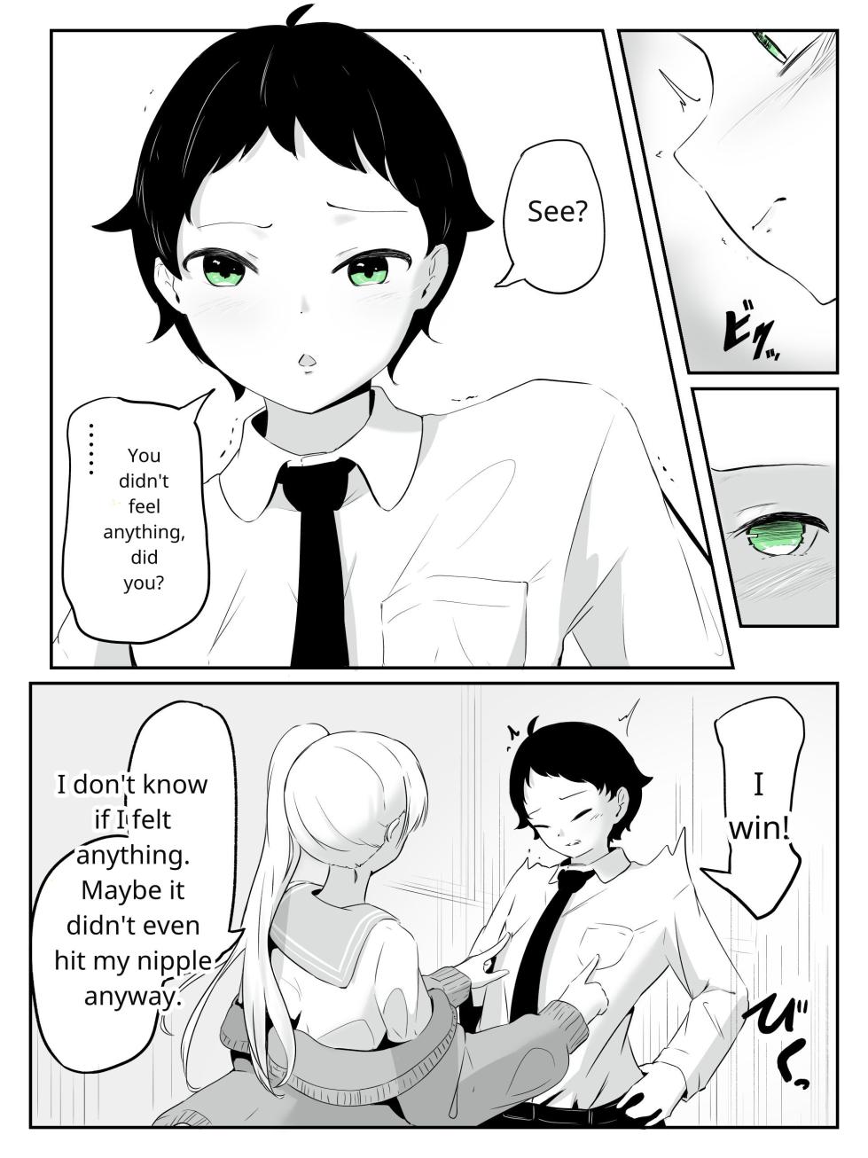 [aodotto] How to create the weakest boy - Page 11