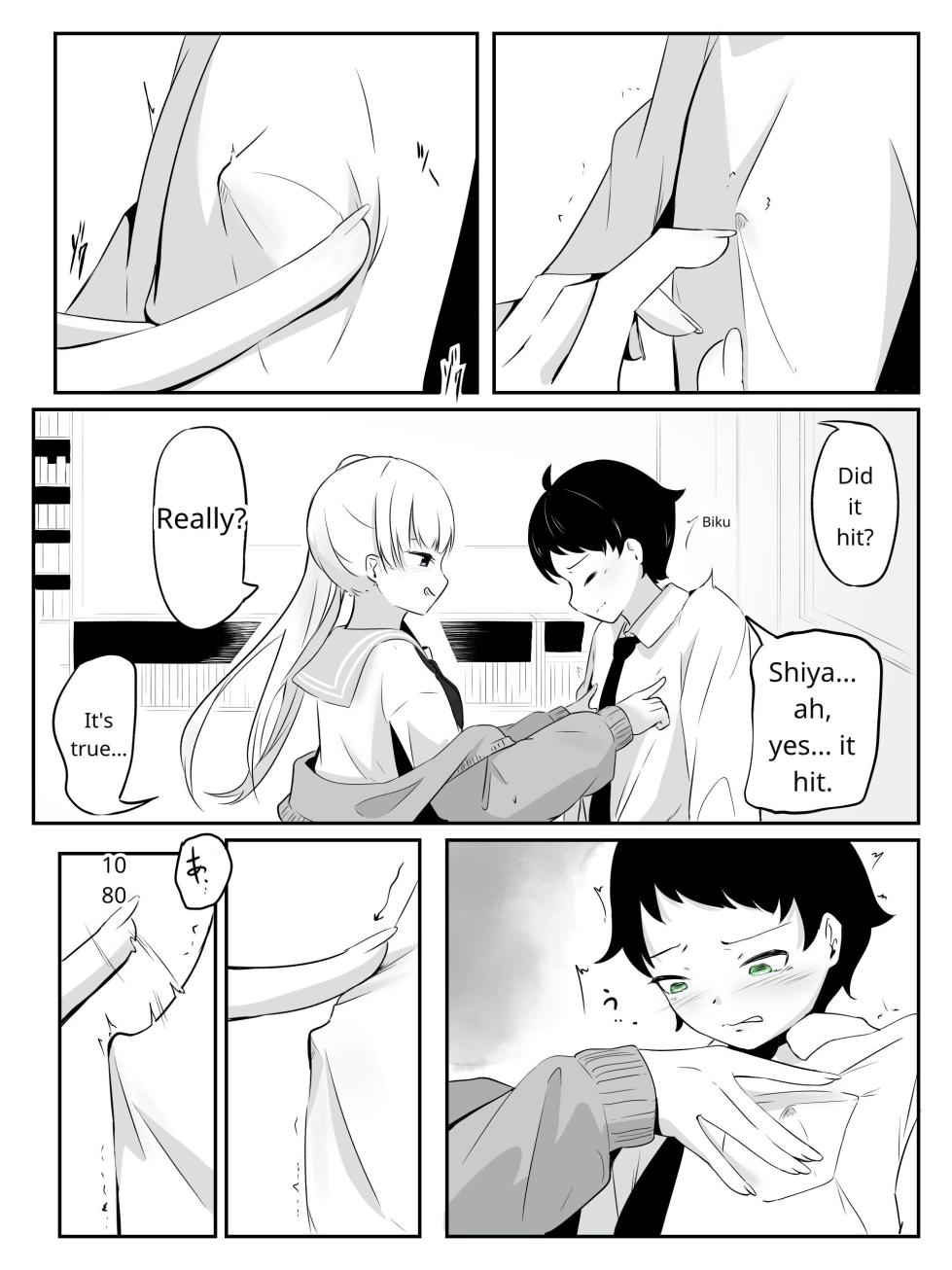 [aodotto] How to create the weakest boy - Page 13