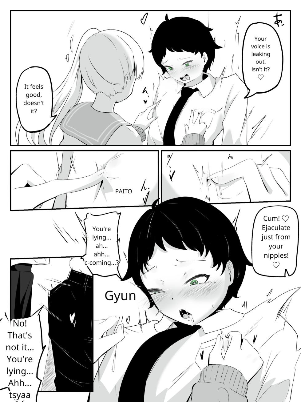 [aodotto] How to create the weakest boy - Page 20