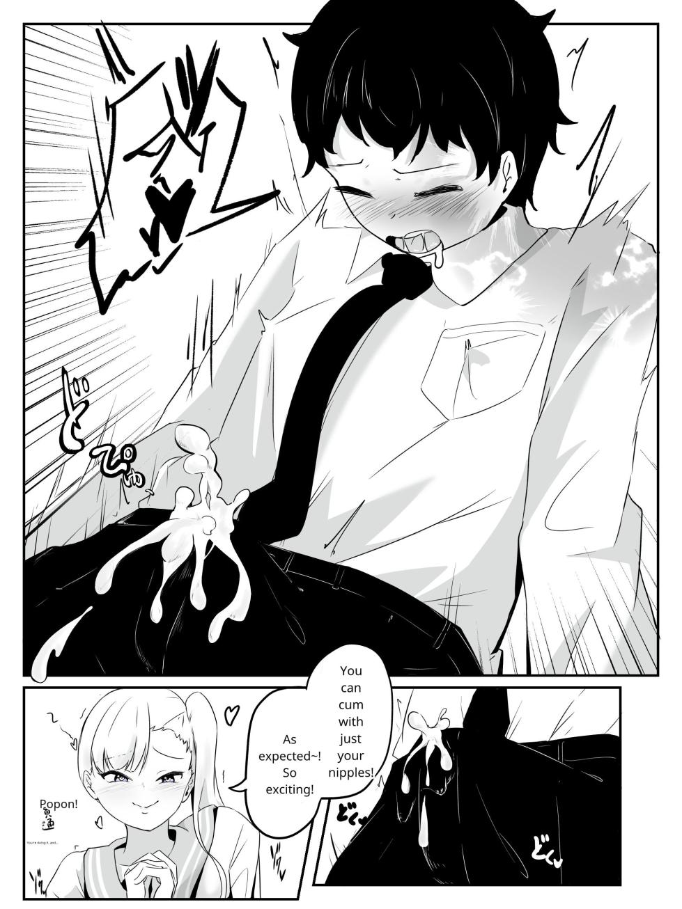 [aodotto] How to create the weakest boy - Page 21