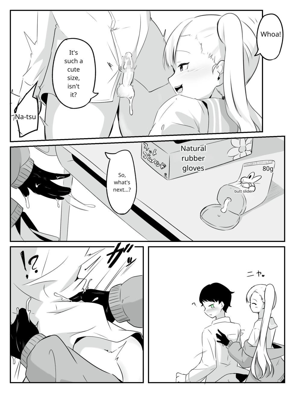 [aodotto] How to create the weakest boy - Page 24