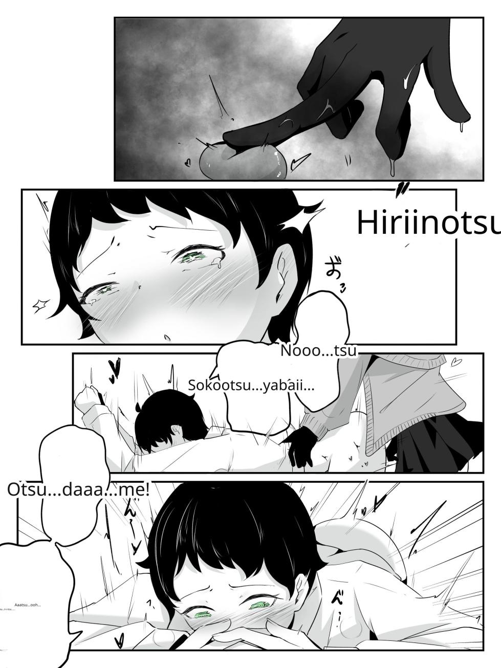 [aodotto] How to create the weakest boy - Page 30