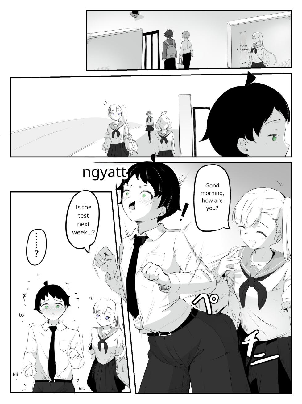 [aodotto] How to Create the Weakest Boy 3 - Page 2