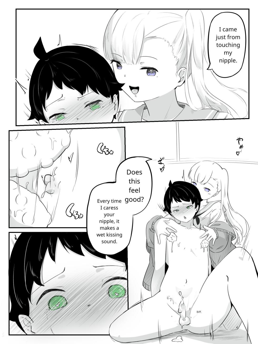 [aodotto] How to Create the Weakest Boy 3 - Page 20