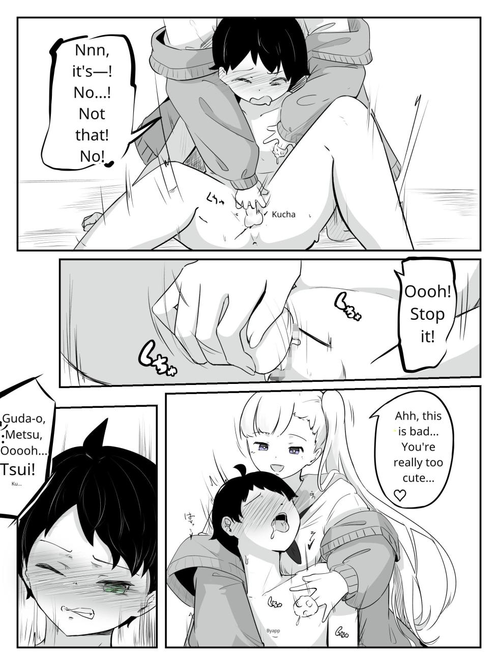 [aodotto] How to Create the Weakest Boy 3 - Page 24