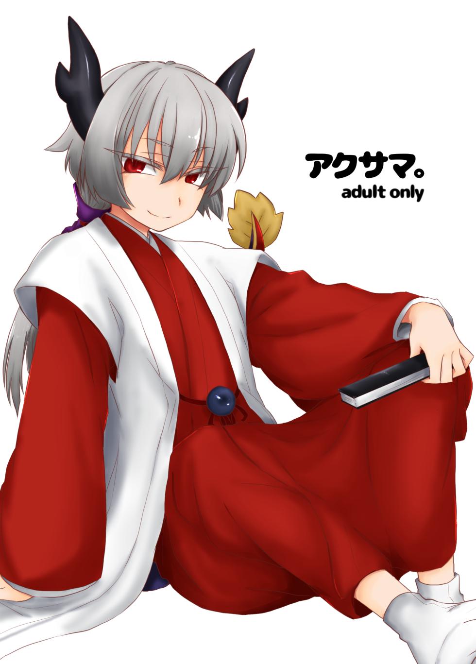 [Shima Hitsuji (Unazuki)] Akusama. (Shirabanshou Choco) - Page 1