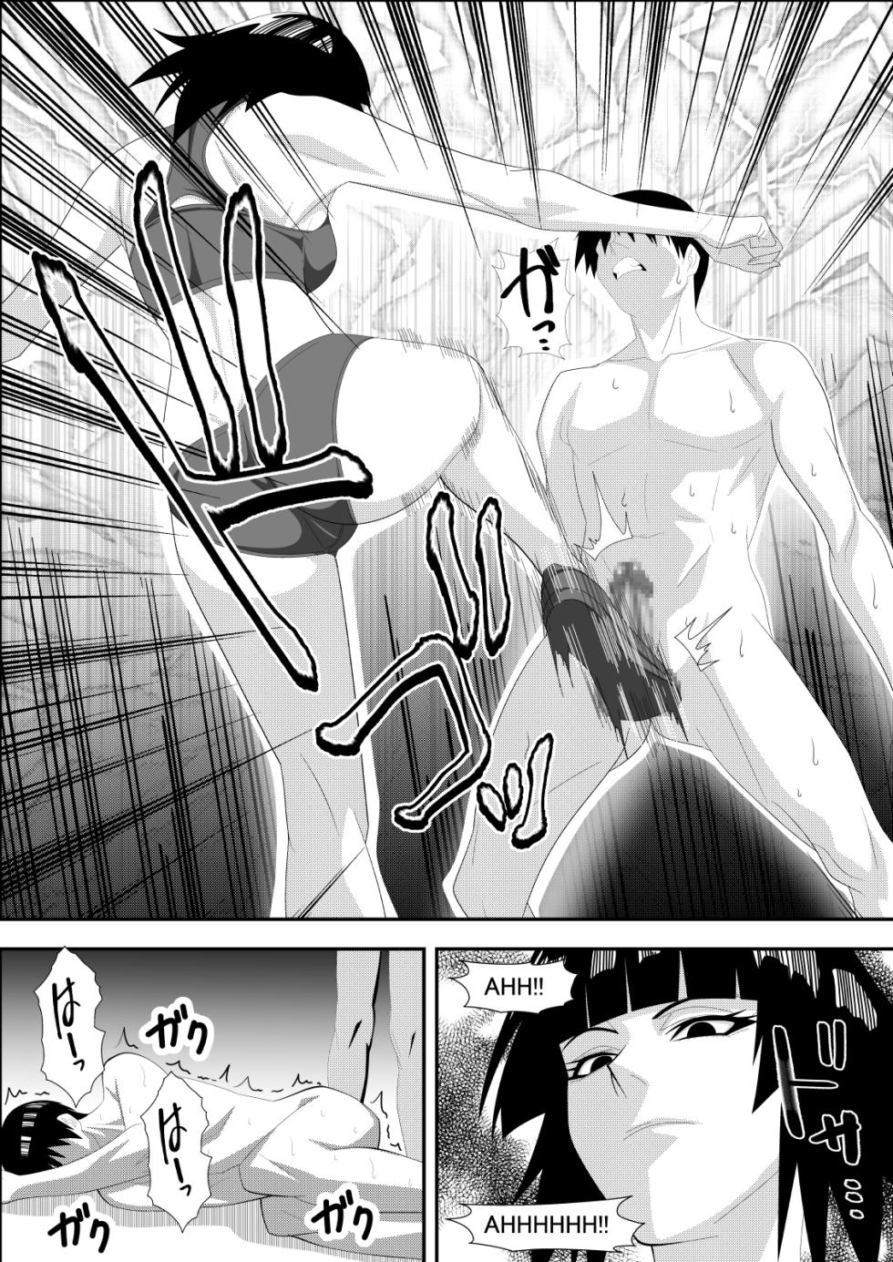 [PURPLE HAZE (Lime)] Honeybee (Bleach) [English] [MTL] - Page 8