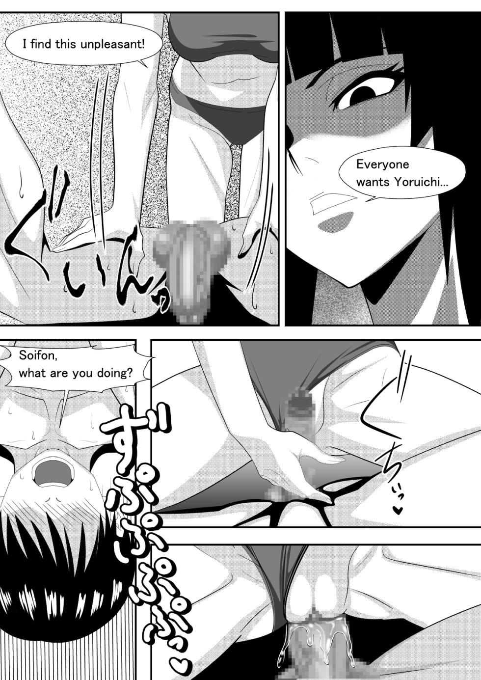 [PURPLE HAZE (Lime)] Honeybee (Bleach) [English] [MTL] - Page 12