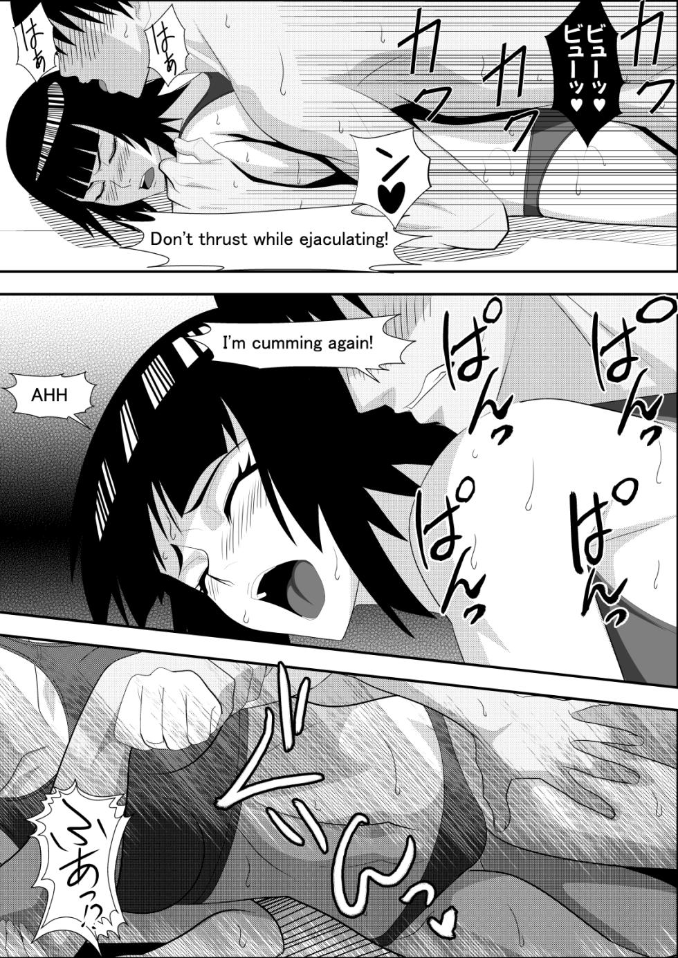 [PURPLE HAZE (Lime)] Honeybee (Bleach) [English] [MTL] - Page 25