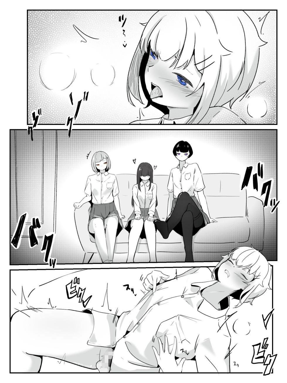 [aodotto] I want the student council to be all girls! - 4 - Page 8