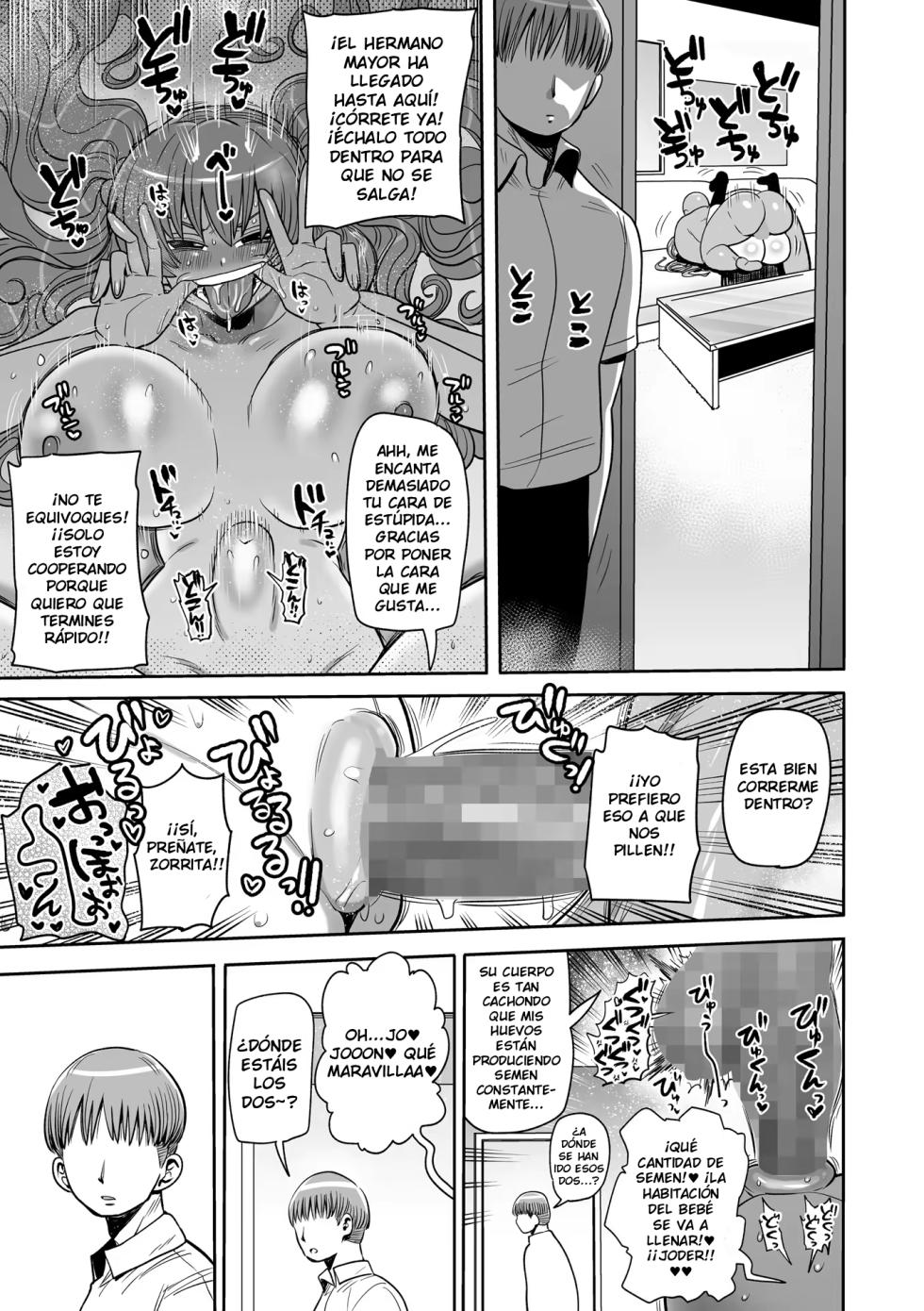 [Kiliu] Okasare Imouto Misaki (Haha mo Okasareru yo!)｜La Hermanita Violada, Misaki (¡La Madre También es Violada!) (COMIC Masyo 2025-12) [Spanish] [Mangas kiliu = Genezzes] [Digital] - Page 13