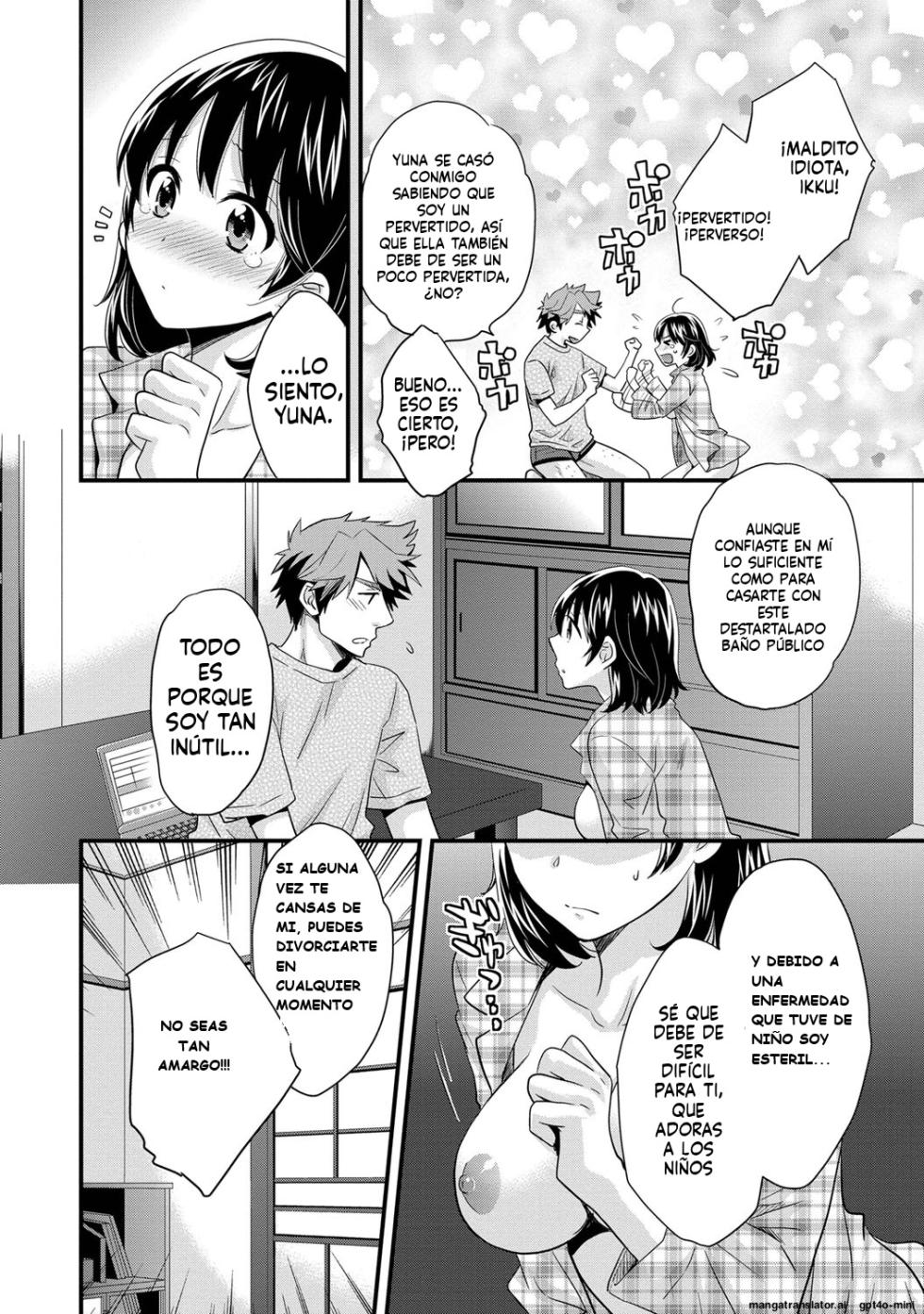 [Pon Takahanada][Español] Niizuma Osenaka Nagashimasu 1 [Digital] - Page 11