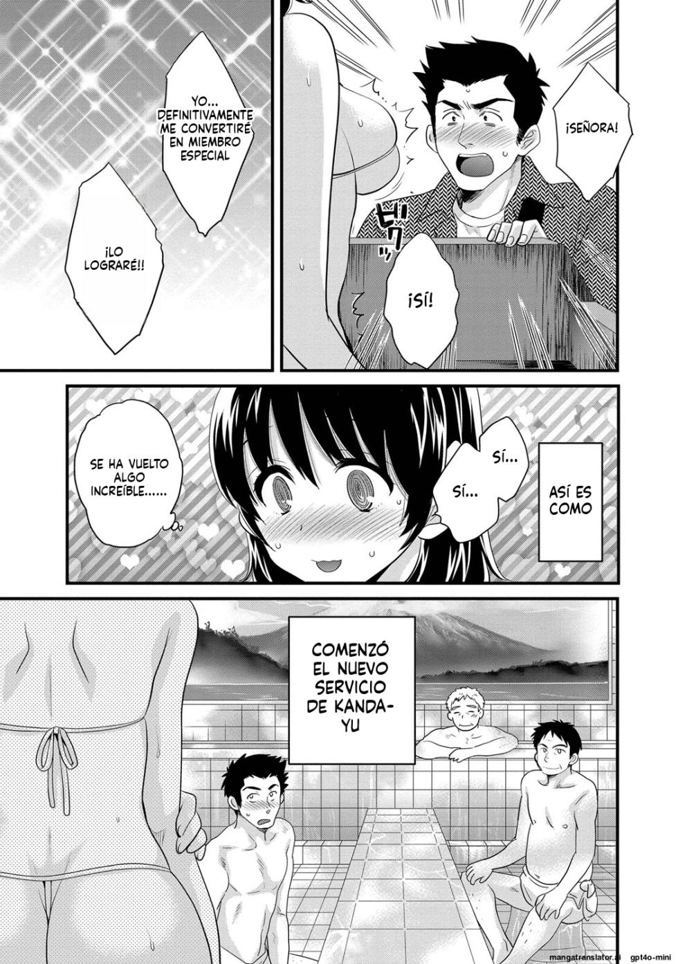 [Pon Takahanada][Español] Niizuma Osenaka Nagashimasu 1 [Digital] - Page 16