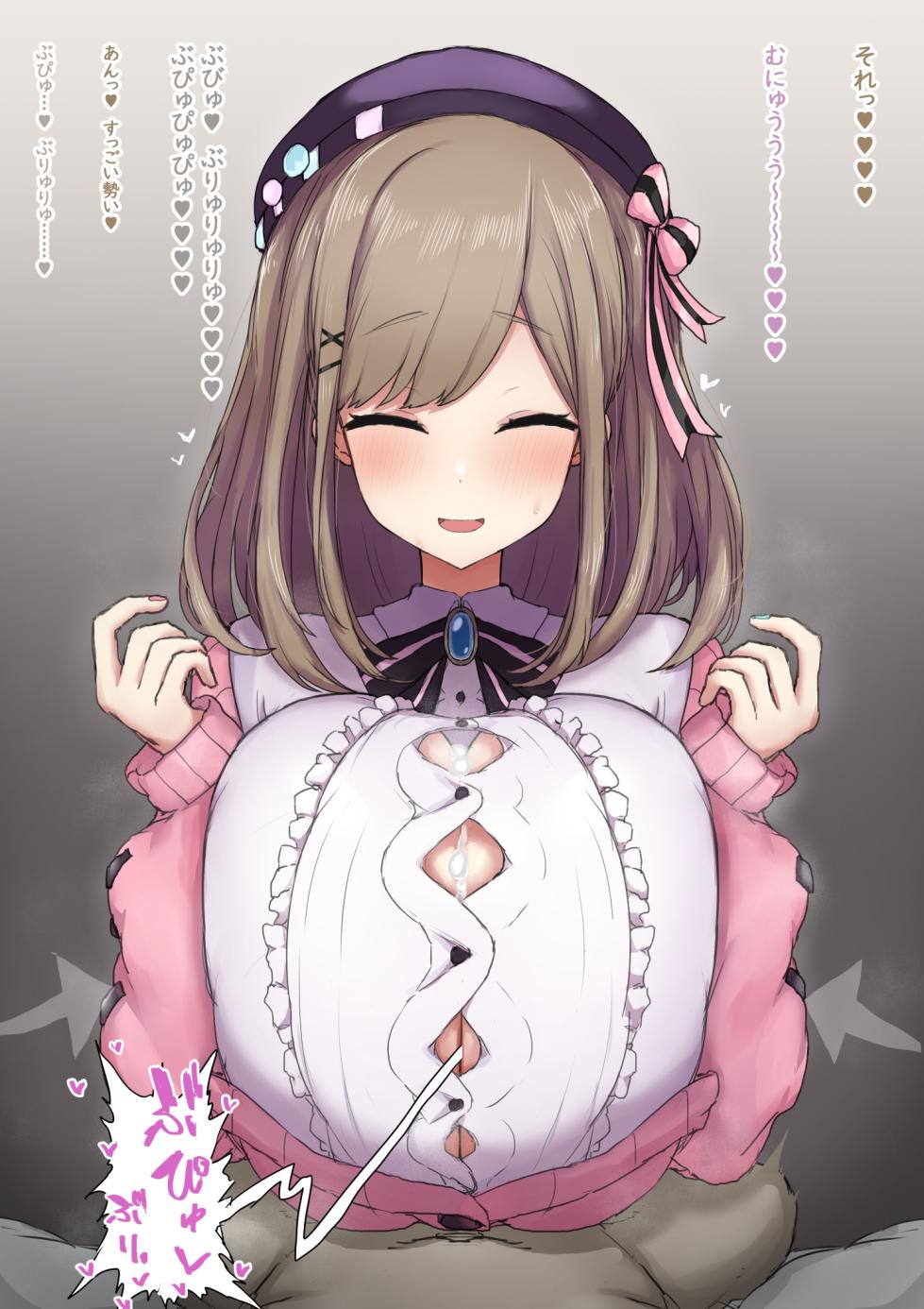 [山蝦蟇] szhr 都合の良いデカ乳彼女にされ、パイズリご奉仕 (鈴原るる) - Page 8