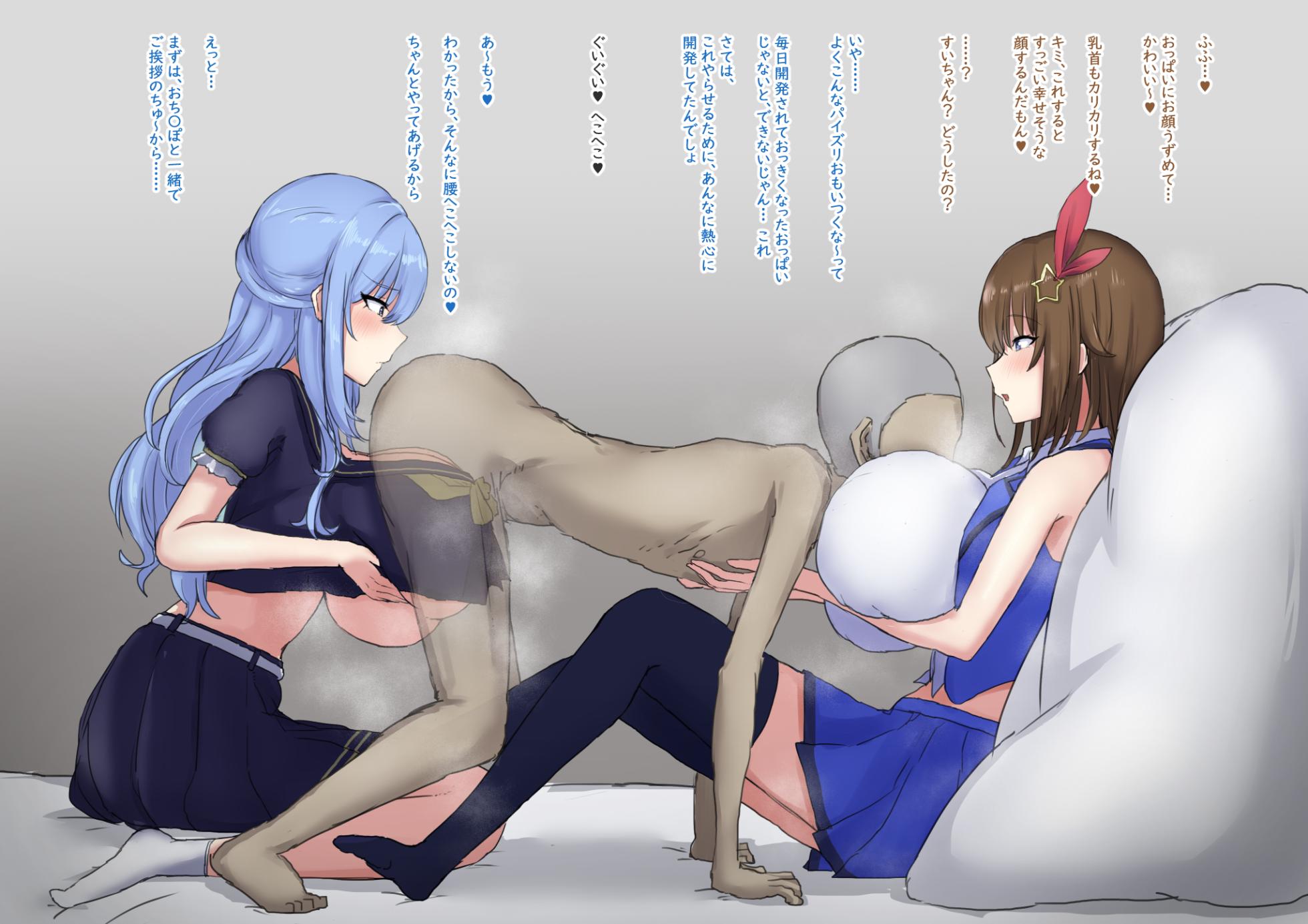 [山蝦蟇] sisi+sr ル舐めパイズリご奉仕 (ホロライブ) - Page 5