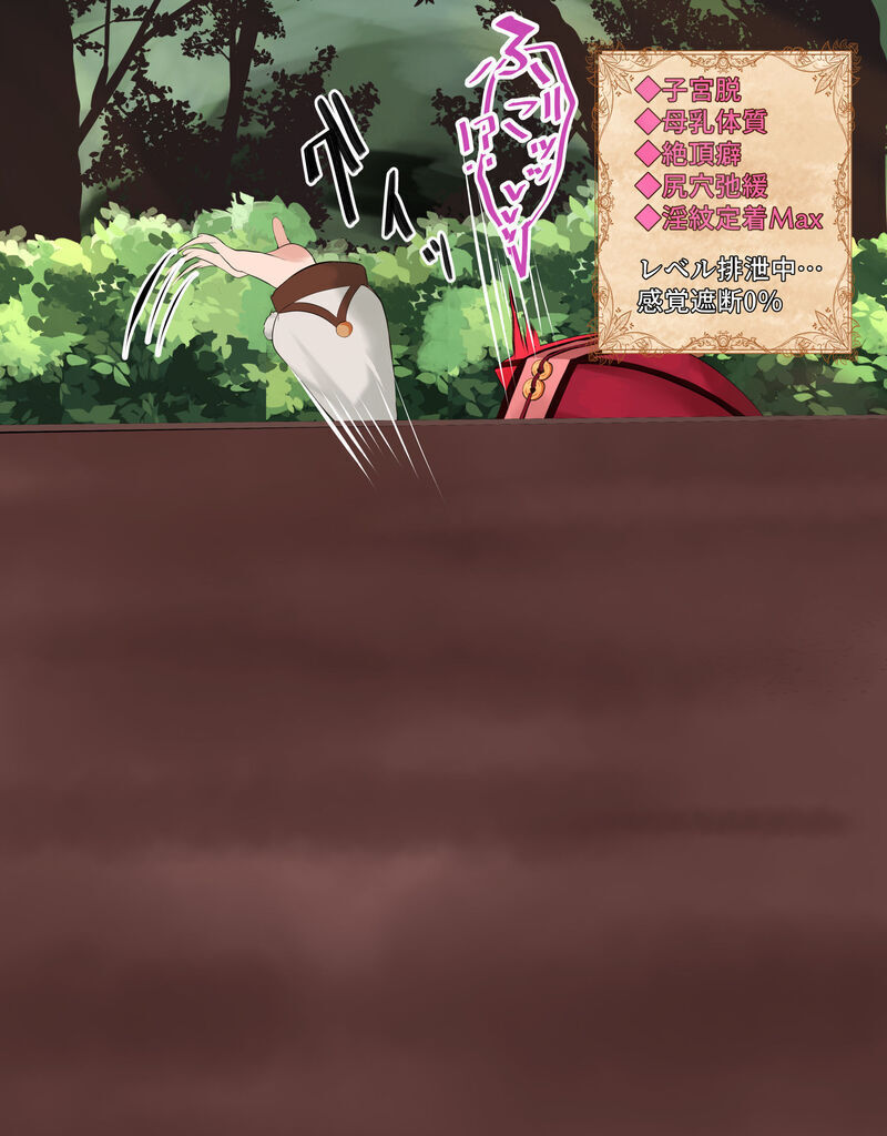 [Saru Gasso Koubou] Yanfei to kankaku shadan otoshiana - Page 20