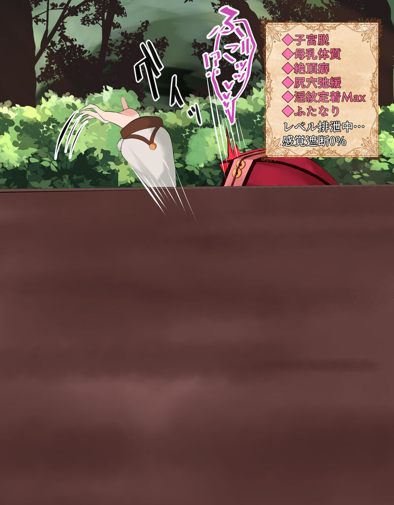 [Saru Gasso Koubou] Yanfei to kankaku shadan otoshiana - Page 31