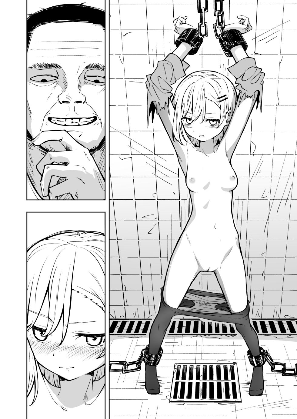 [Toukarachi] Shinjin Spy Kankin Choukyou | To Capture and Train a Rookie Spy [English] - Page 16